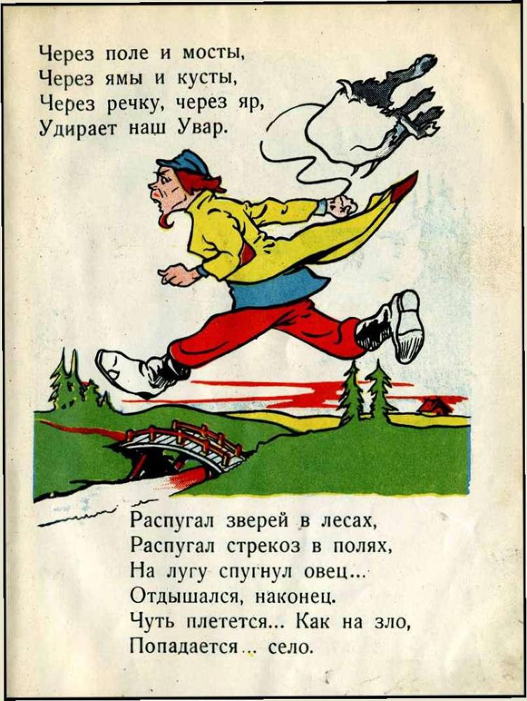  Любопытные - _6.jpg