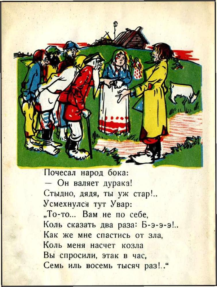  Любопытные - _9.jpg