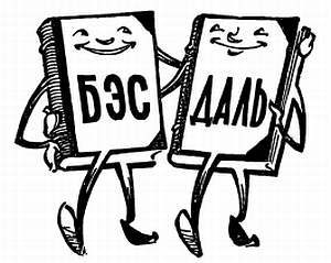 Сто затей двух друзей. Приятели-изобрететели - _02.jpg