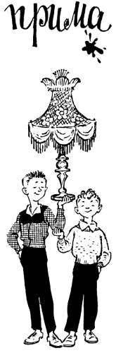 Сто затей двух друзей. Приятели-изобрететели - _171.jpg