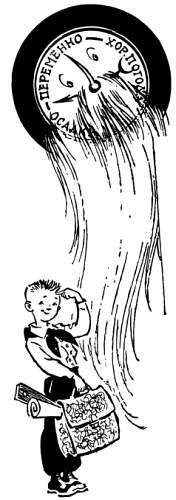 Сто затей двух друзей. Приятели-изобрететели - _172.jpg