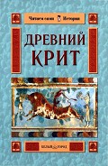 Серия книг Читаем сами. Внеклассное чтение