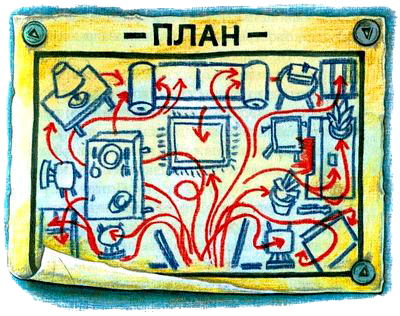 Мышиная фея - img57.png