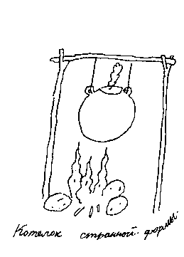 Малыш и река - i_037.png