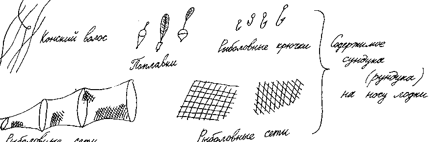 Малыш и река - i_059.png