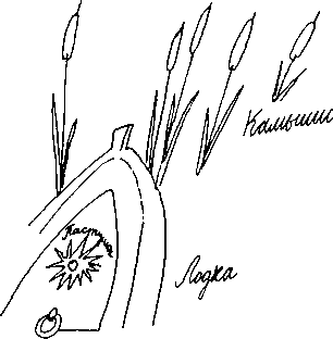 Малыш и река - i_062.png