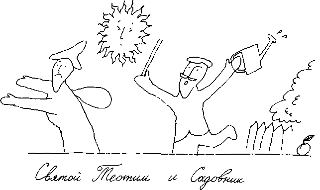 Малыш и река - i_109.png