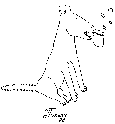 Малыш и река - i_118.png