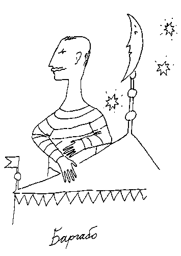 Малыш и река - i_121.png