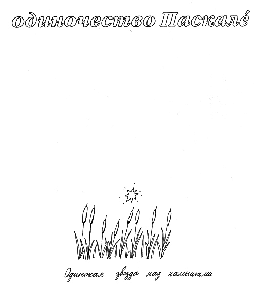 Малыш и река - i_123.png