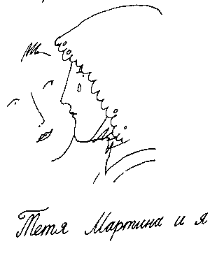 Малыш и река - i_133.png