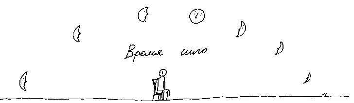 Малыш и река - i_136.png