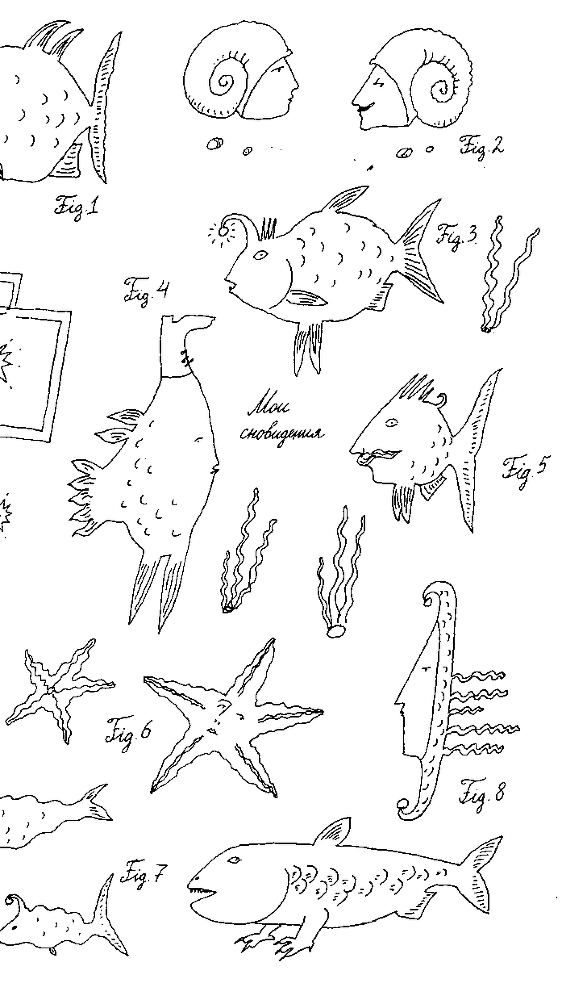 Малыш и река - i_140.png