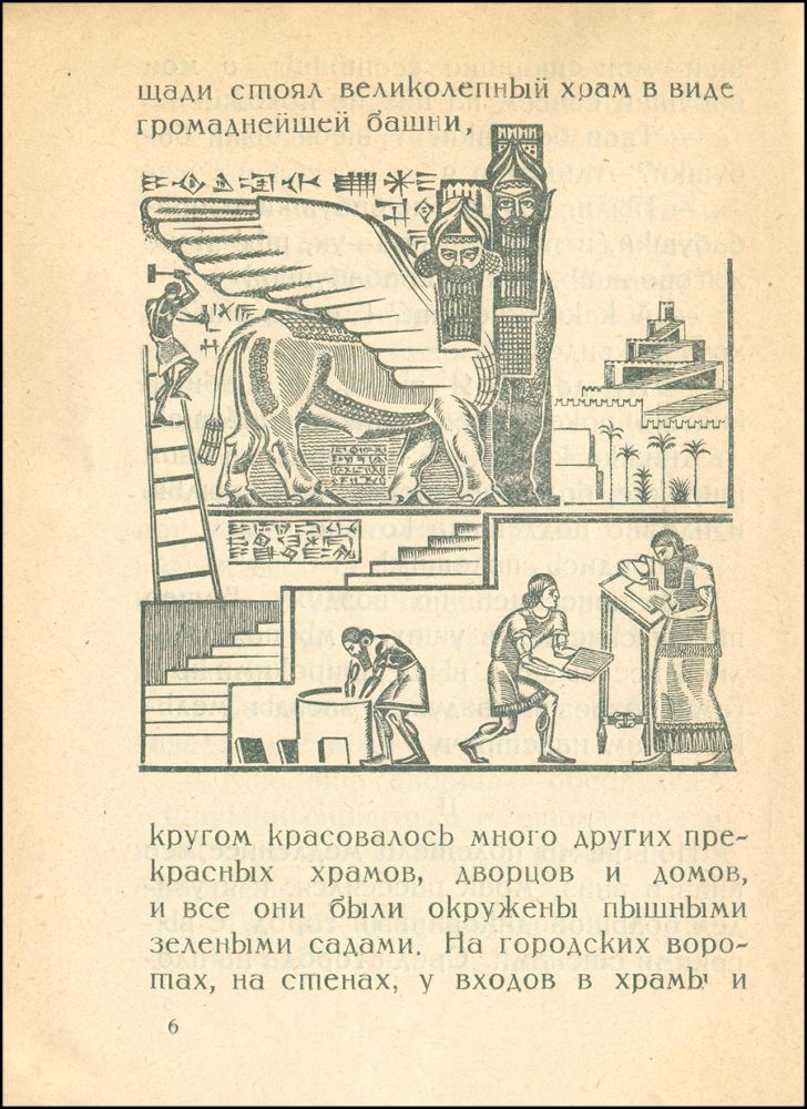 Книжкины бабушки - _6.jpg