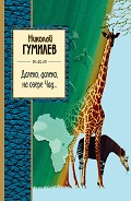 Серия книг Золотая серия поэзии (Эксмо)