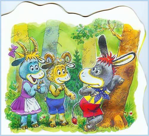 Как ослик счастье искал - i_008.jpg