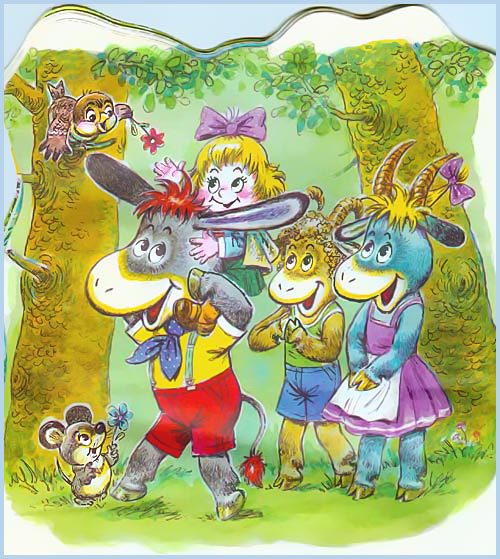 Как ослик счастье искал - i_013.jpg