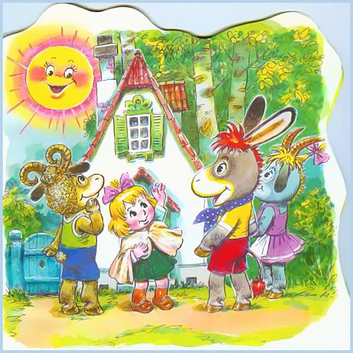 Как ослик счастье искал - i_014.jpg