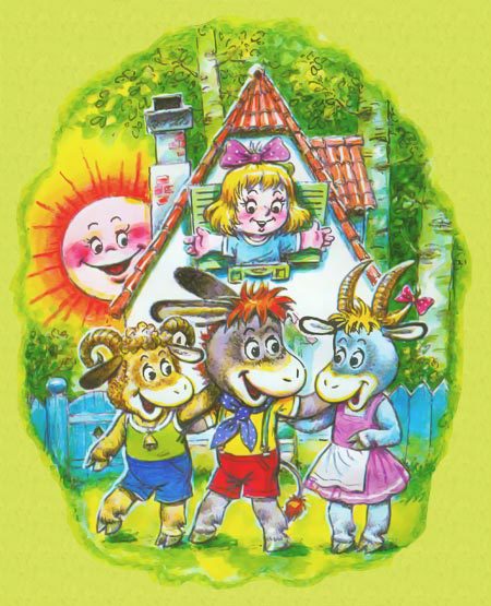 Как ослик счастье искал - i_015.jpg