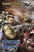 Серия книг Аномалия