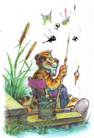 Изюмка и Гном - i_038.jpg