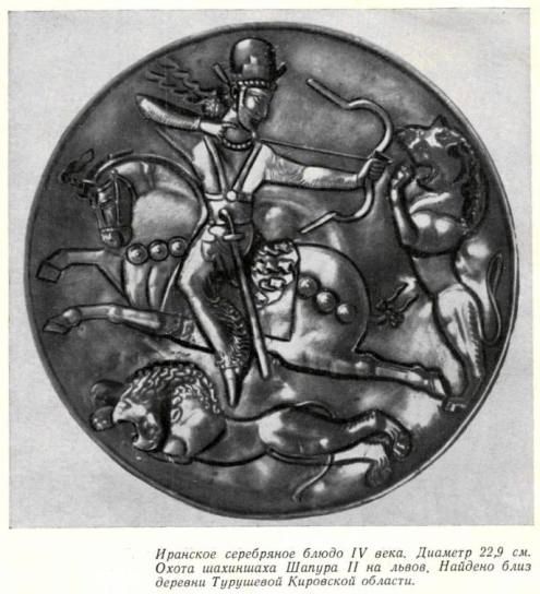 Серебро закамское - pic_10.jpg