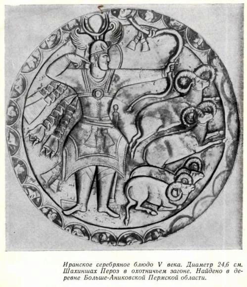 Серебро закамское - pic_11.jpg