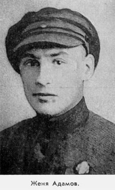 Записки чекиста - foto05.jpg