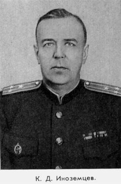 Записки чекиста - foto10.jpg