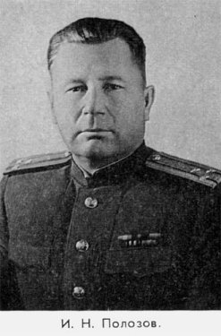 Записки чекиста - foto13.jpg