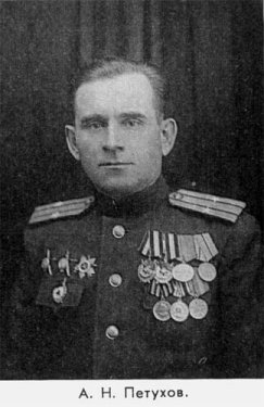 Записки чекиста - foto14.jpg