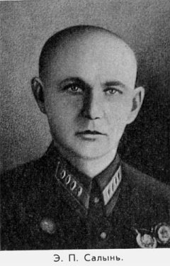 Записки чекиста - foto16.jpg