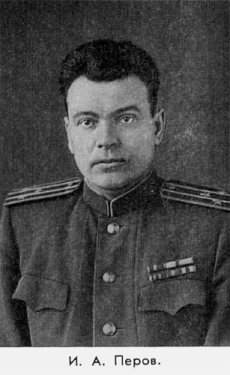 Записки чекиста - foto19.jpg