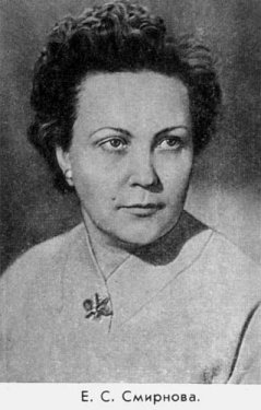 Записки чекиста - foto25.jpg