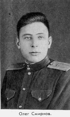 Записки чекиста - foto26.jpg