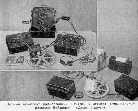 Записки чекиста - foto28.jpg