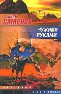 Серия книг Черный археолог