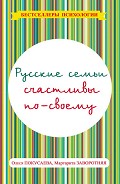 Серия книг Бестселлеры психологии