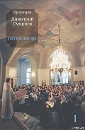 Серия книг Проповеди