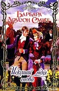 Серия книг Бутоны розы