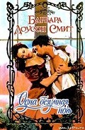 Серия книг Бутоны розы