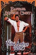 Серия книг Бутоны розы