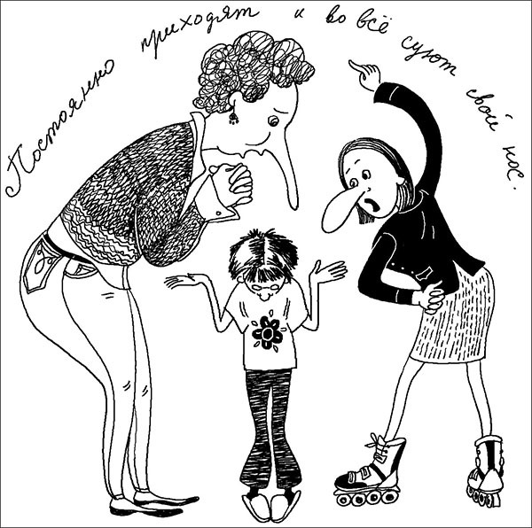 Опасная игра - _036.jpg