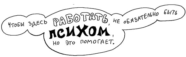 Опасная игра - _0451.jpg