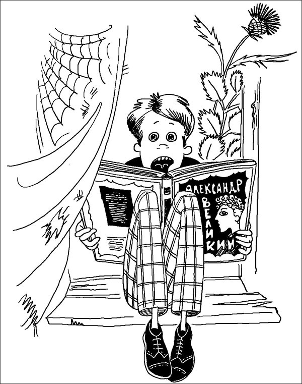 Опасная игра - _073.jpg