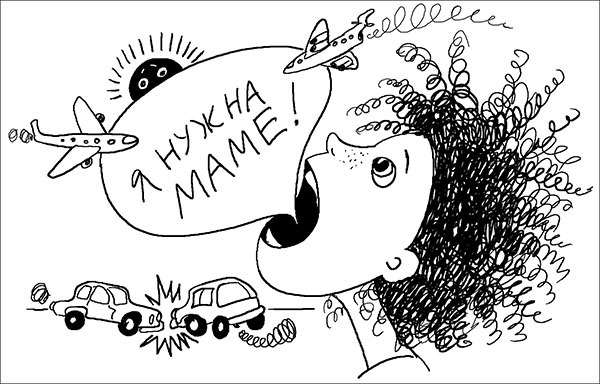 Опасная игра - _162.jpg