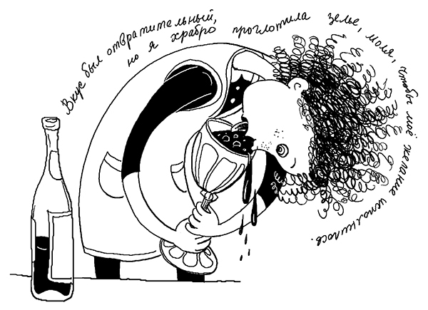 Трейси Бикер – суперзвезда - _22.jpg