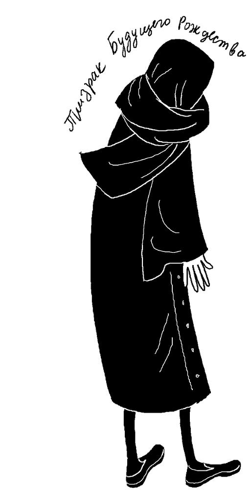 Трейси Бикер – суперзвезда - _47.jpg