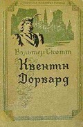 Серия книг Історична повість і роман