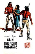 Серия книг Путешествия. Приключения. Фантастика